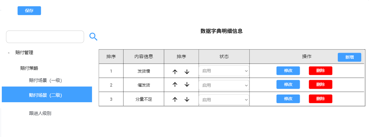 产品经理，产品经理网站